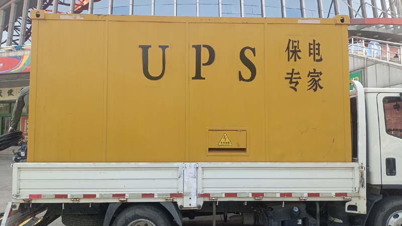 浦北怎样判断柴油发电机组和UPS电源的配合工作是否正常?